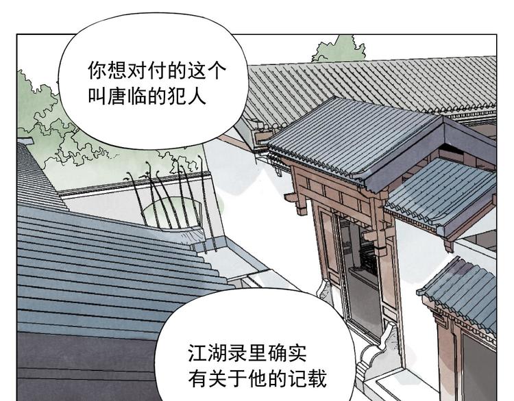 第75话 数2