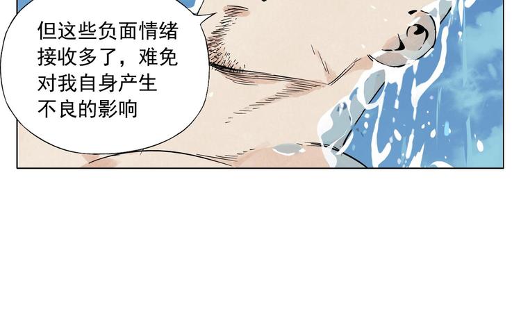 第49话 游泳方式21