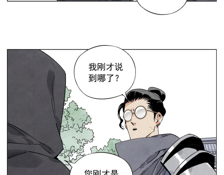第82话 仿佛43