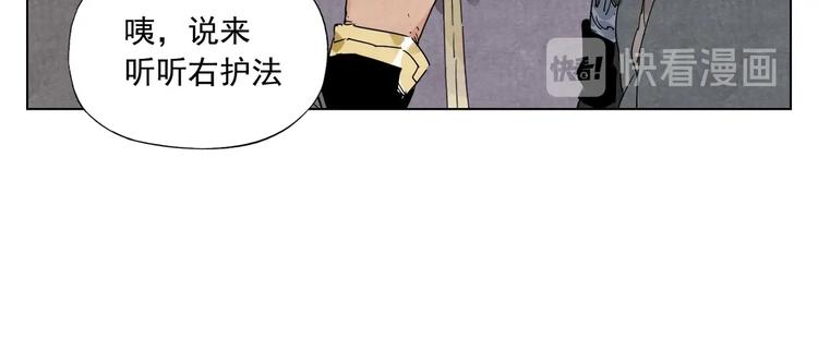 第112话 假想敌34