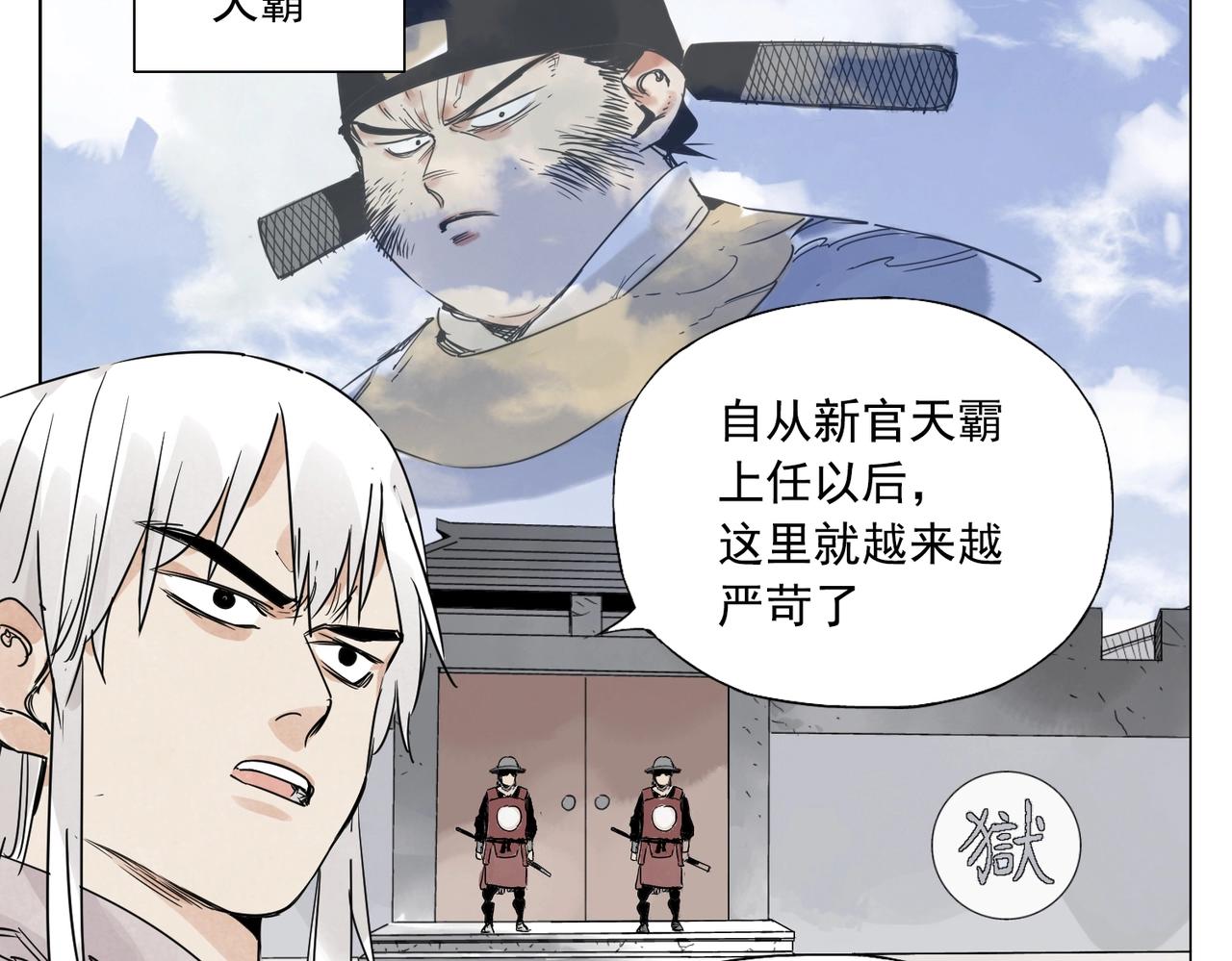 第149话 技能13