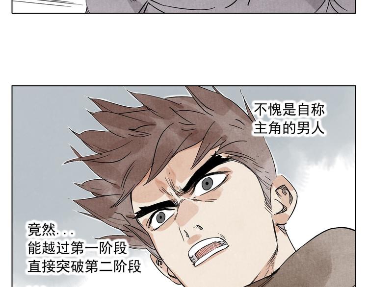 第61话 练功60