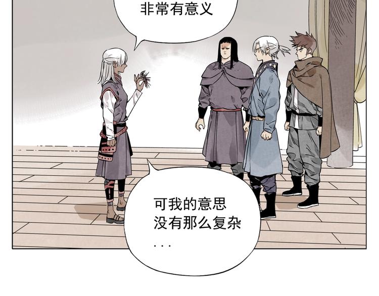 第87话 小龙虾66