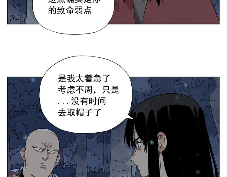 第96话 但不后悔40