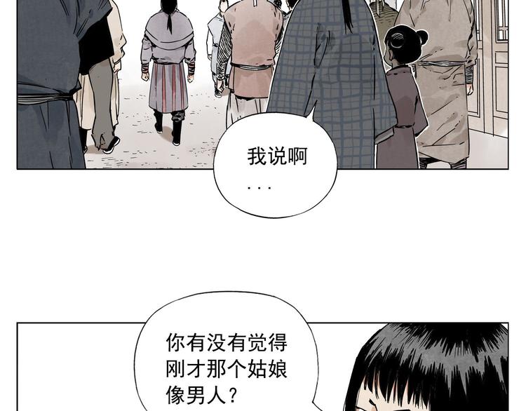 第50话 哭鼻子72