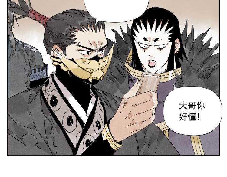第126话 敌对关系54