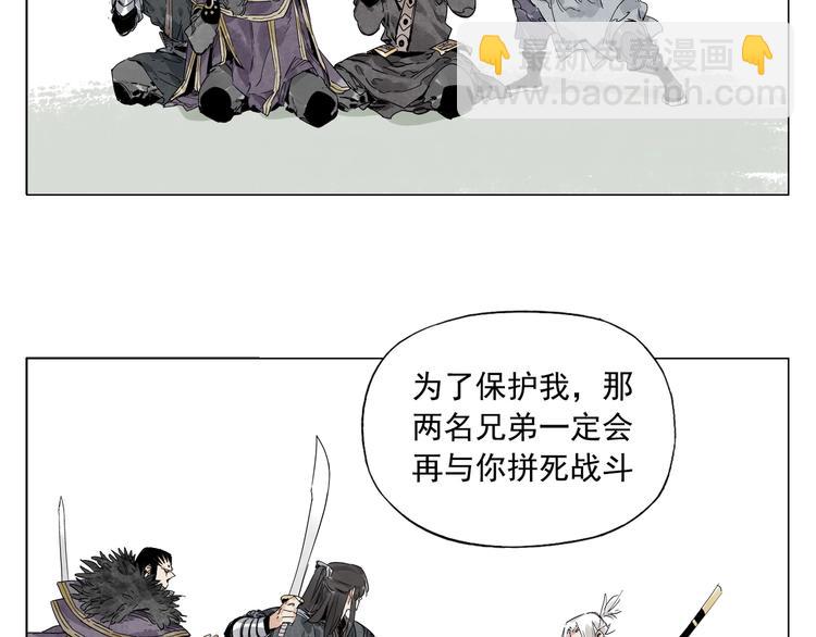 第106话 目的12