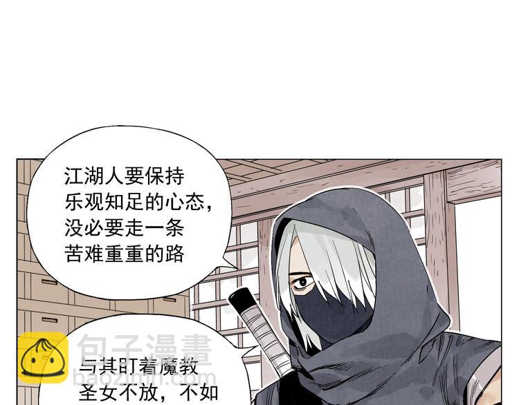 第66话 男人间的对决51