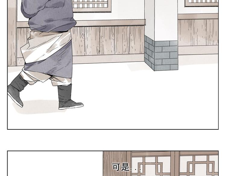 第17话 大家都是读书人45