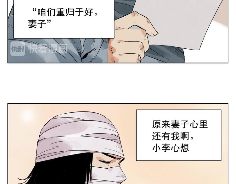 第19话 绝顶秘籍20