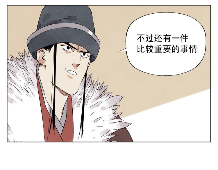 第19话 绝顶秘籍51