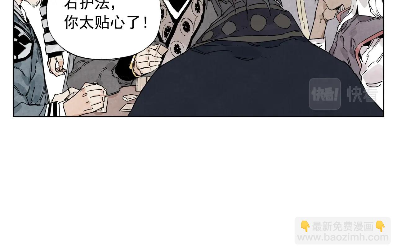 第134话 偷看24