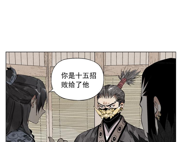 第100话 自由18