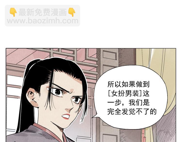 第64话 迟到14