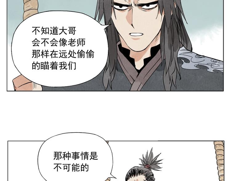 第103话 两性76