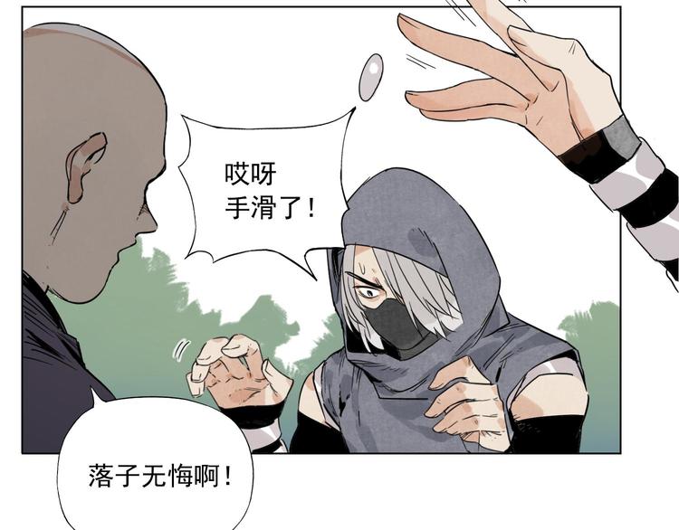 第79话 软肋32