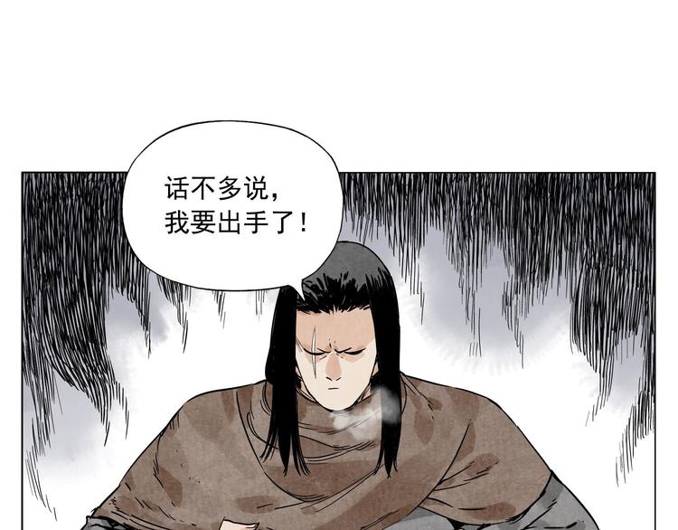 第59话 回忆杀21