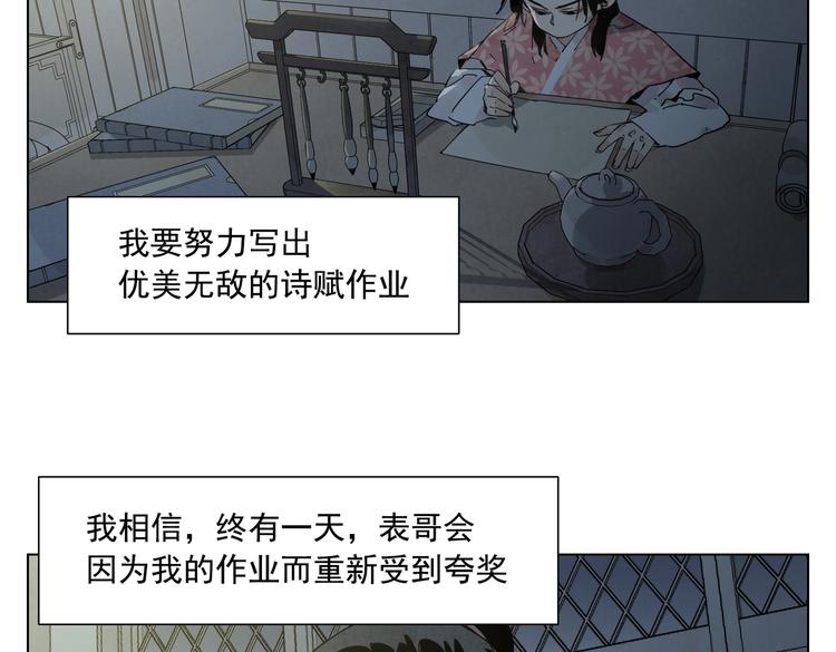 第118话 恒心48
