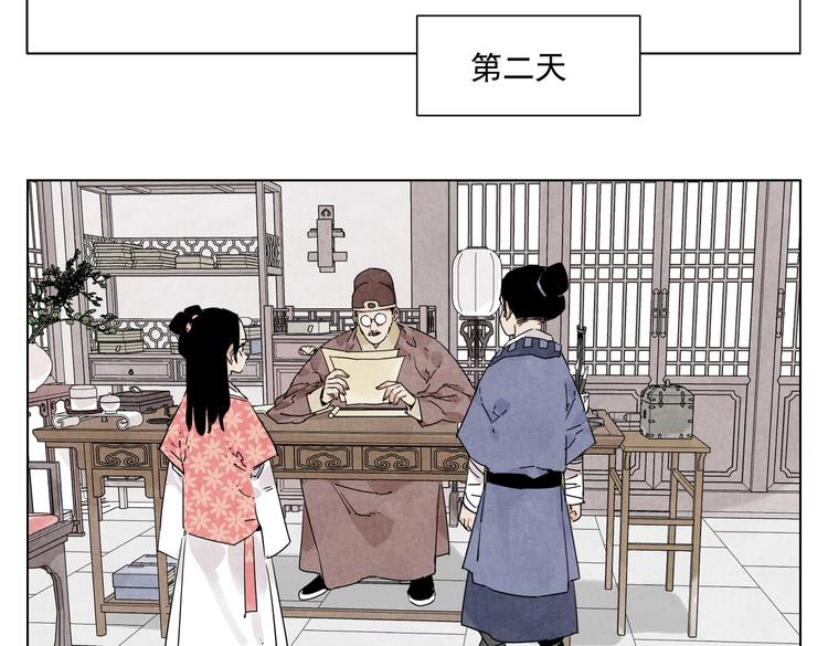 第118话 恒心31