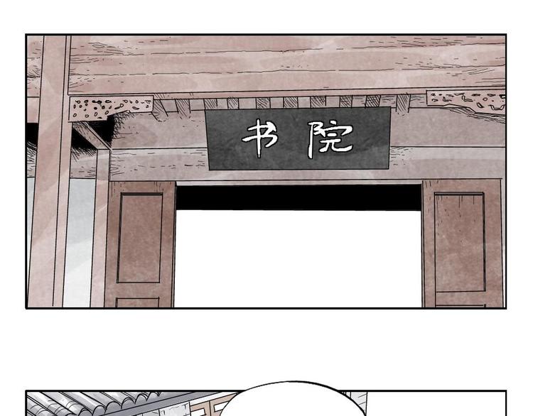 第15话 赭石堂的前景46