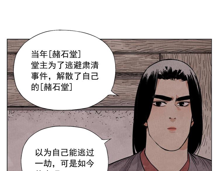 第38话 责任25