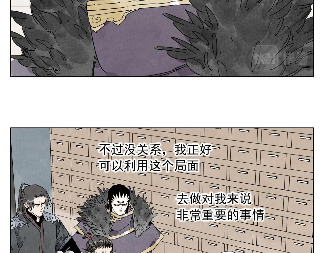 第134话 偷看8