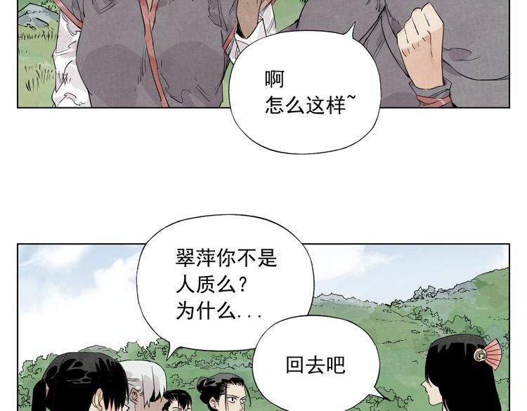 第111话 女大十八变18