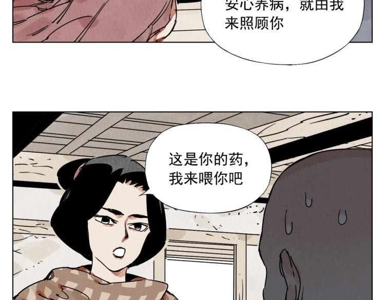 第128话 恩惠54