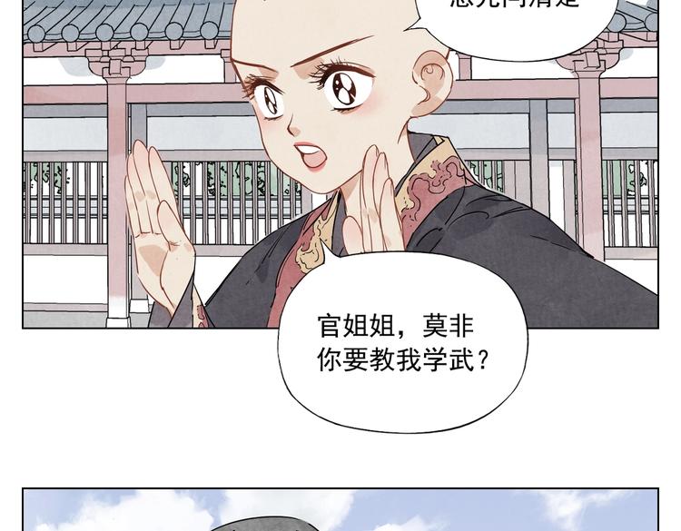 第118话 恒心12