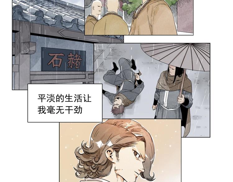 第61话 练功13