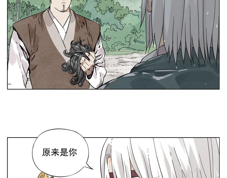 第47话 轻功56