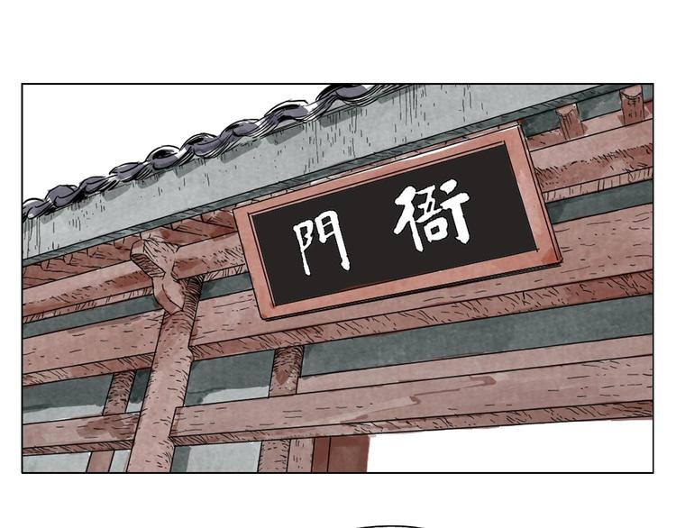 第17话 大家都是读书人80