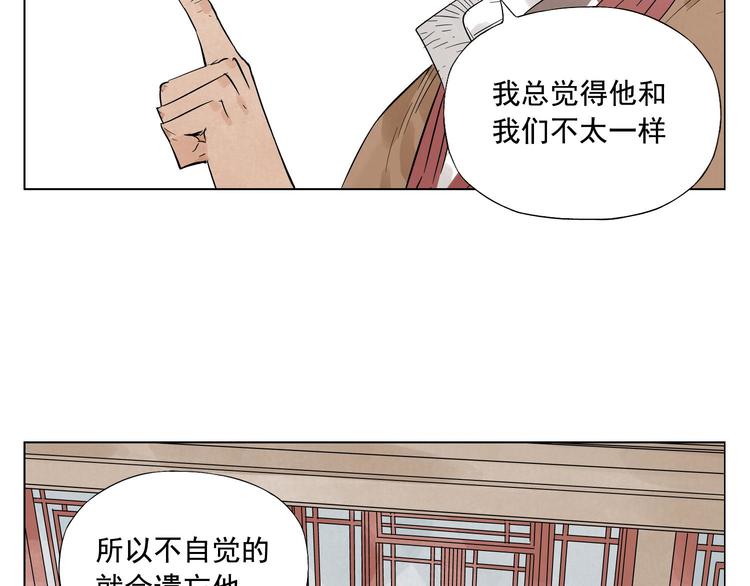 第24话 阿翼还在讲8