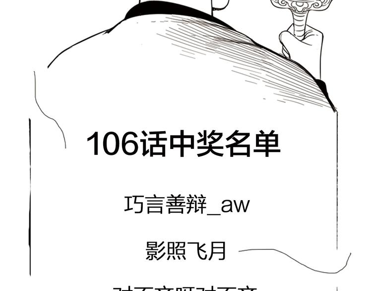 第107话 男人心73