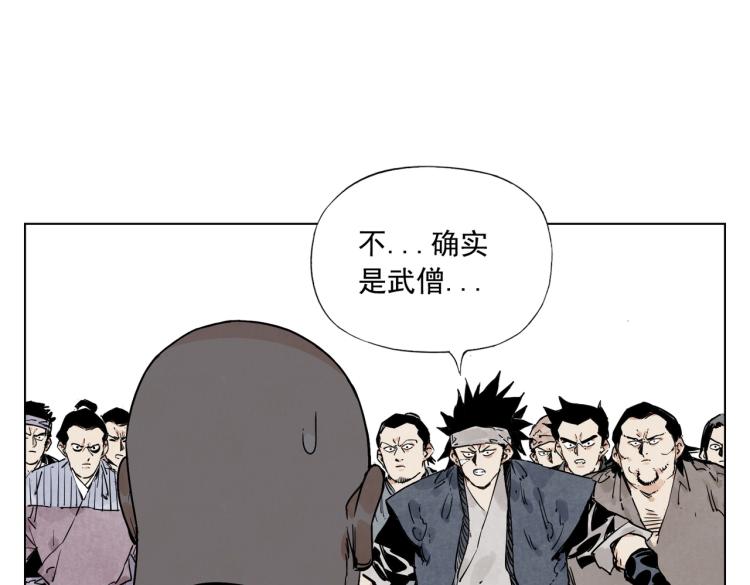 第129话 煽动69