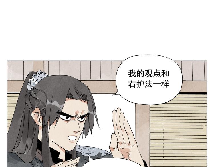 第107话 男人心15