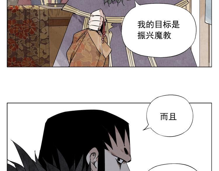 第98话 兴趣53