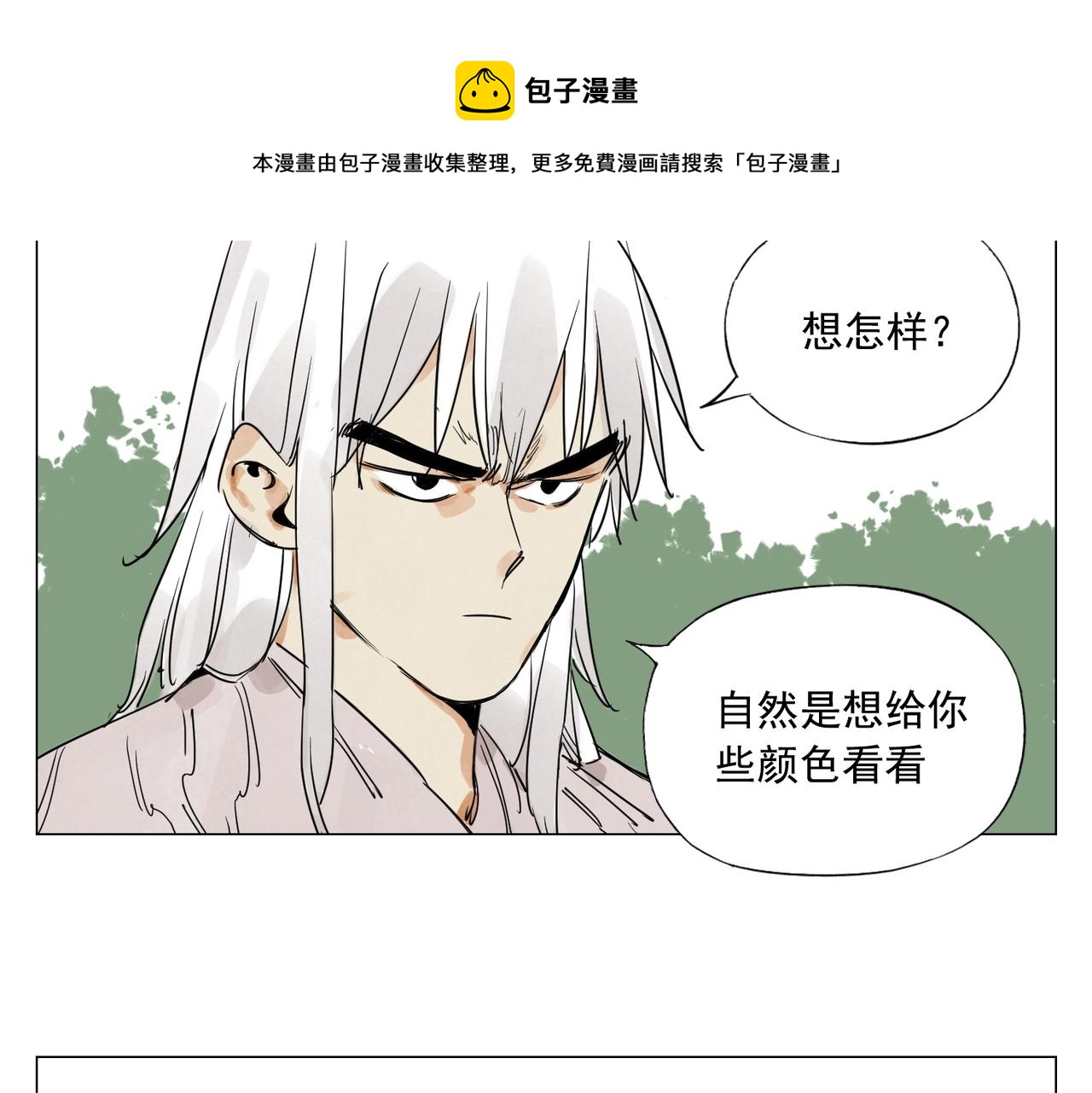第143话 字面意思32