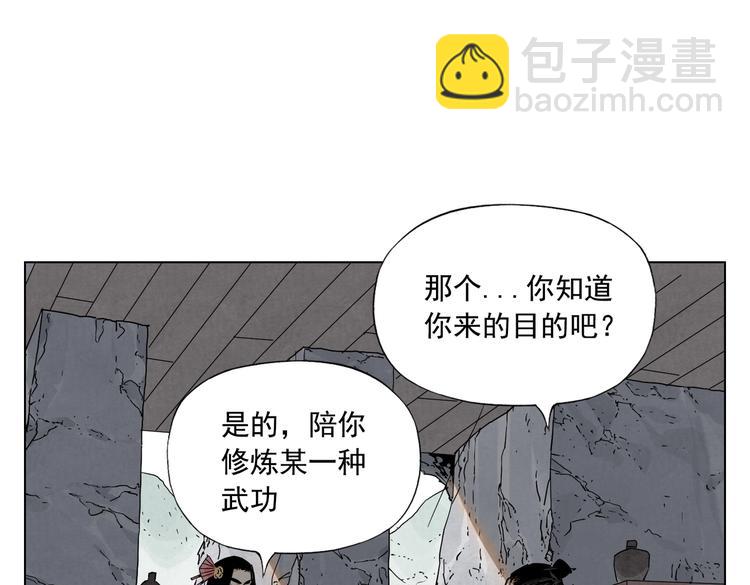 第123话 大事件63