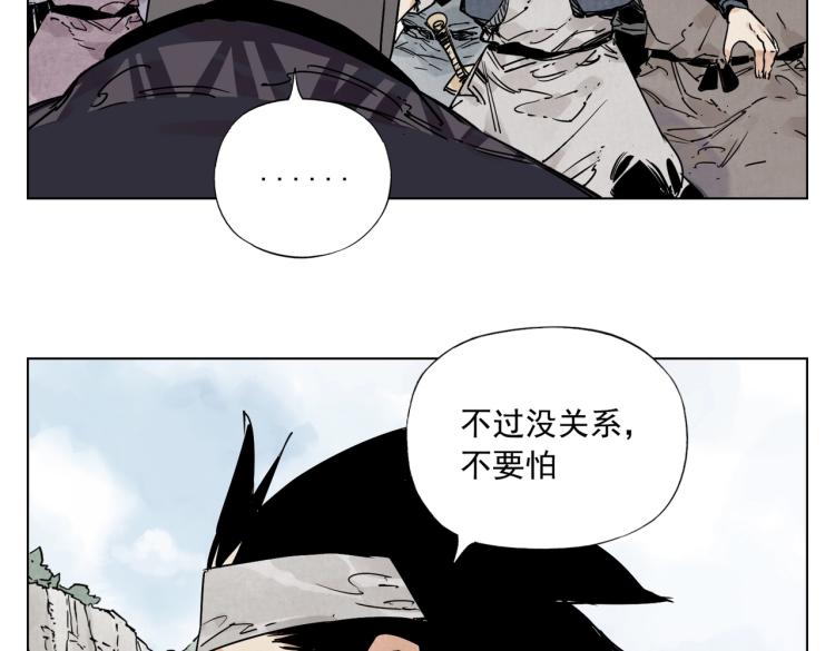 第129话 煽动70
