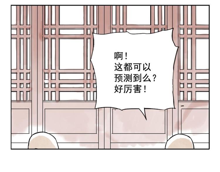 第06话 少林派秘宝27