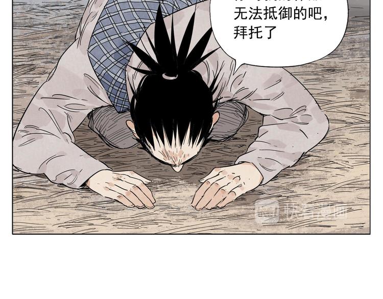 第76话 制裁17