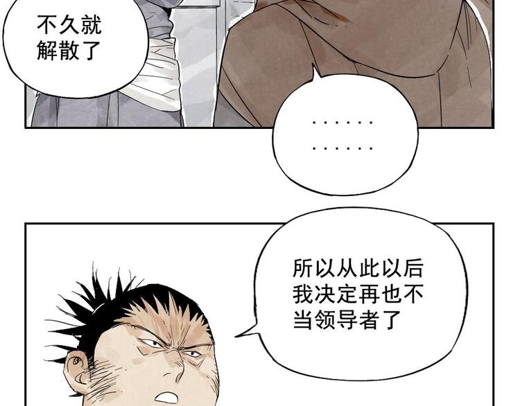 第15话 赭石堂的前景60