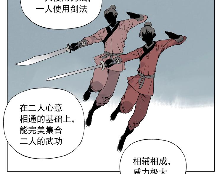 第100话 自由14