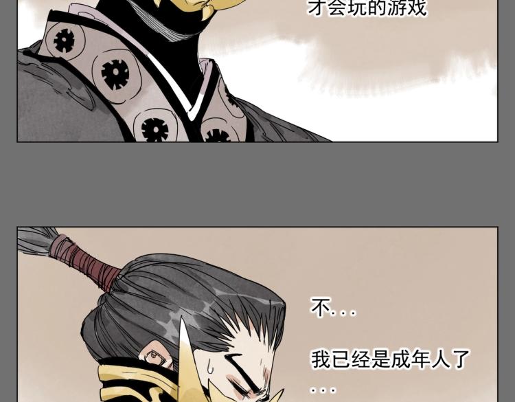 第126话 敌对关系41