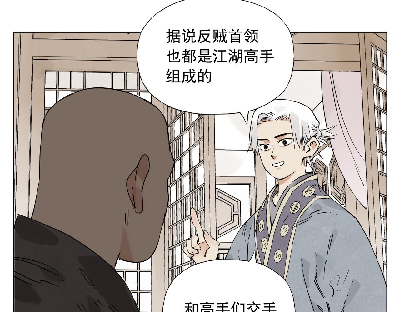 第154话完结章？56