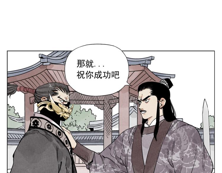 第103话 两性53