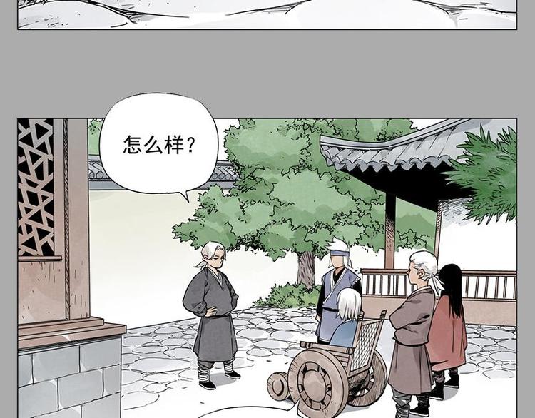 第26话 阿翼讲完了25
