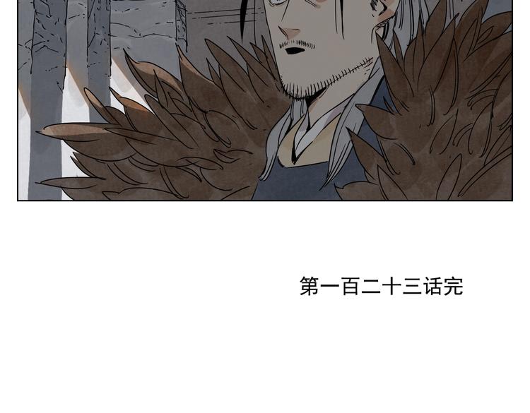 第123话 大事件69