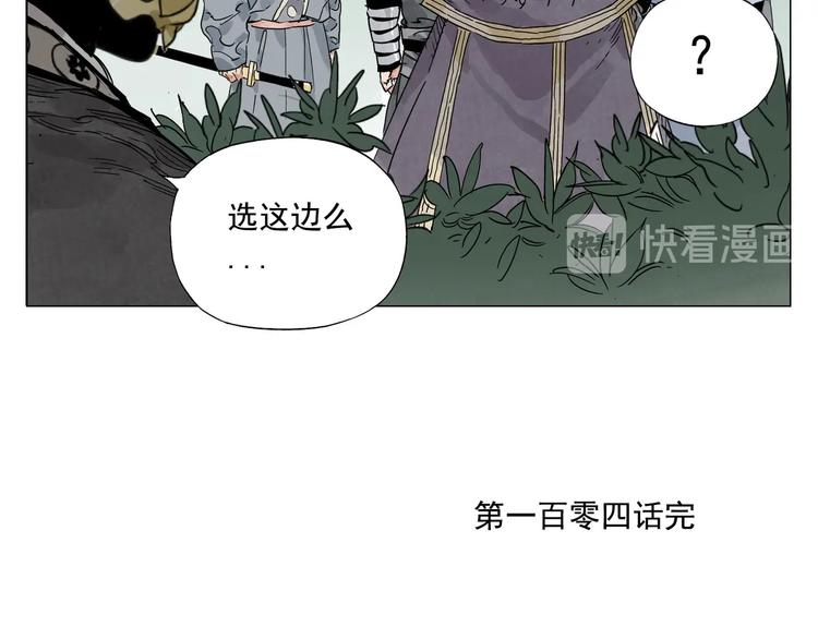 第104话 努力72